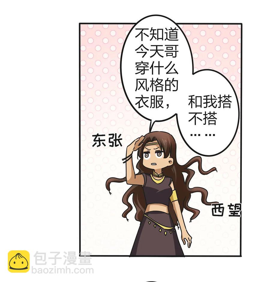 361 百鬼夜行2