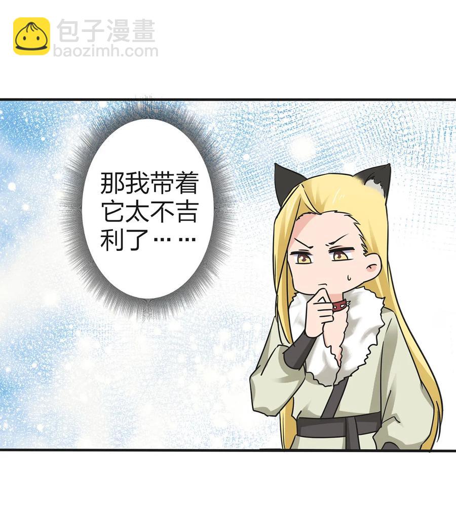 361 百鬼夜行20
