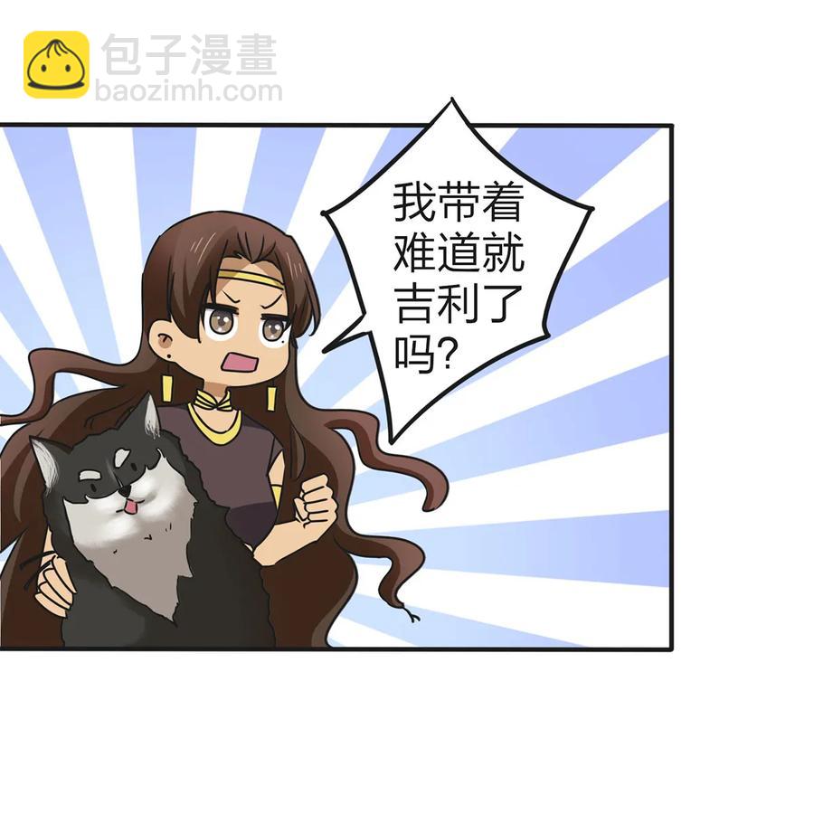 361 百鬼夜行22