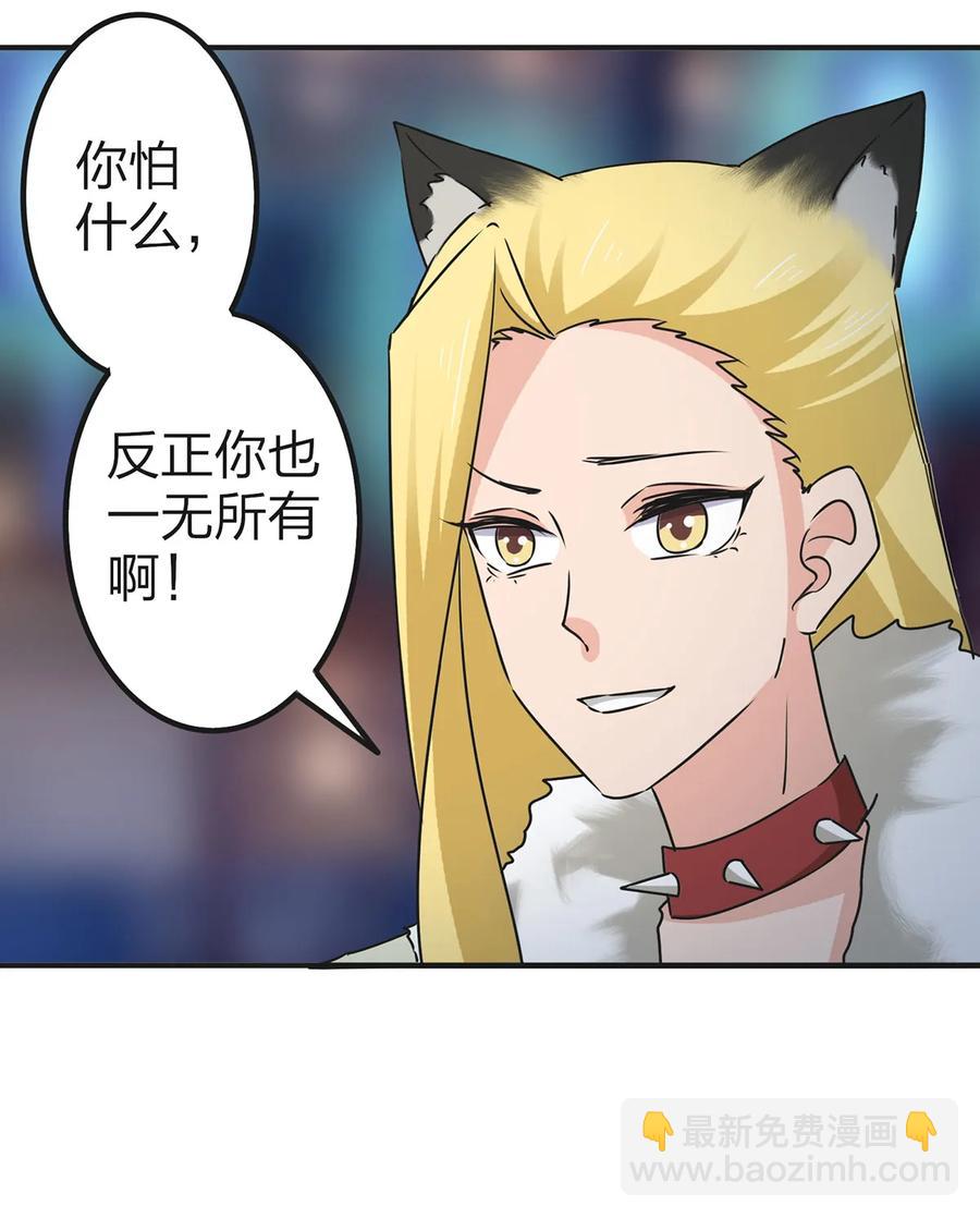 361 百鬼夜行23