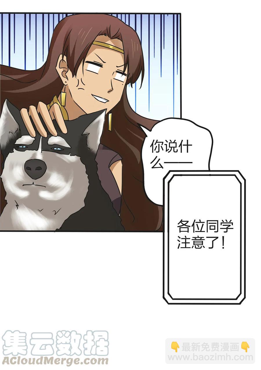 361 百鬼夜行24