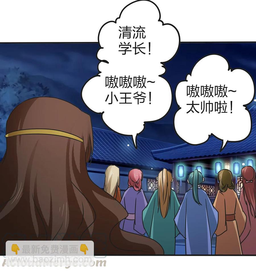 361 百鬼夜行3