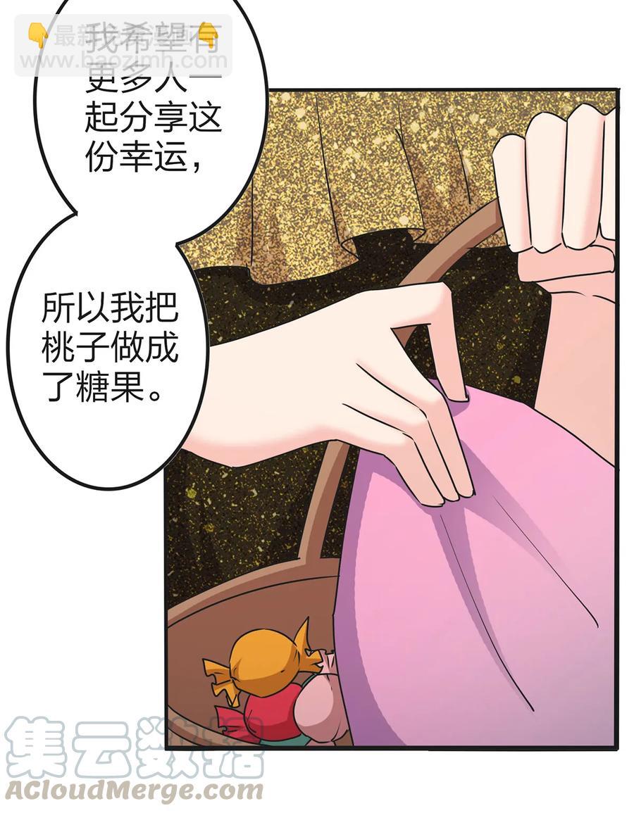 361 百鬼夜行30
