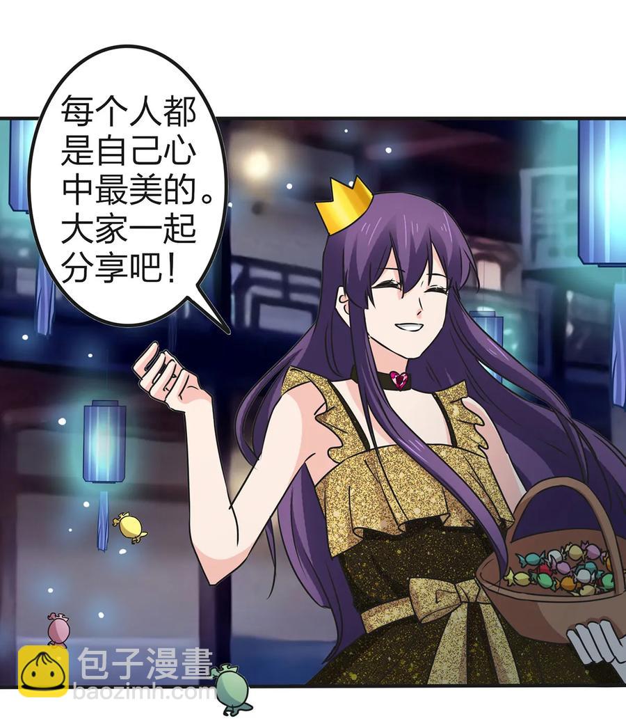 361 百鬼夜行31
