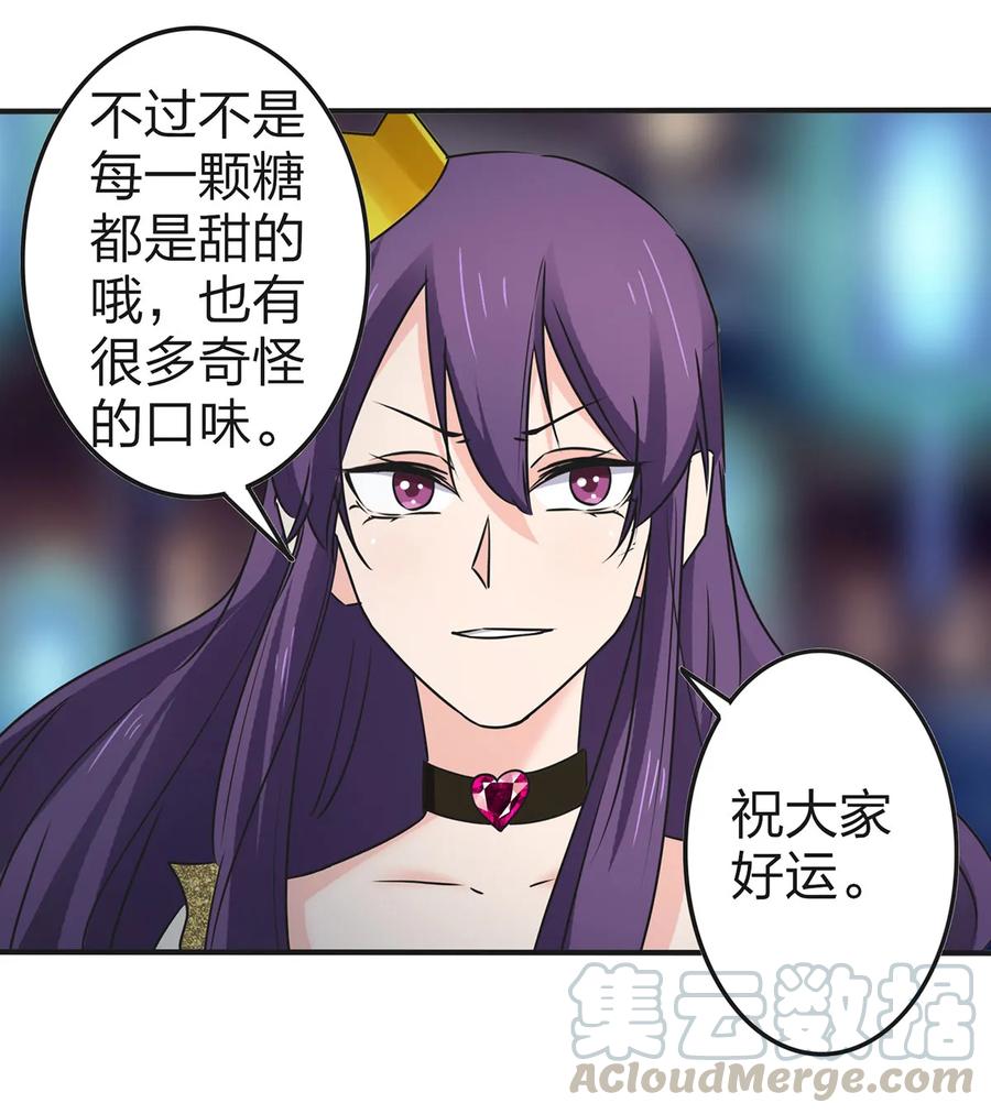 361 百鬼夜行33