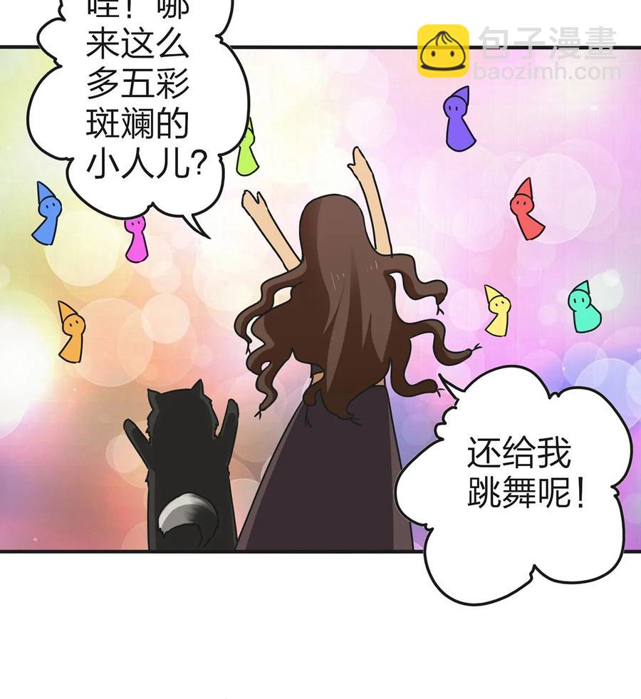 361 百鬼夜行37