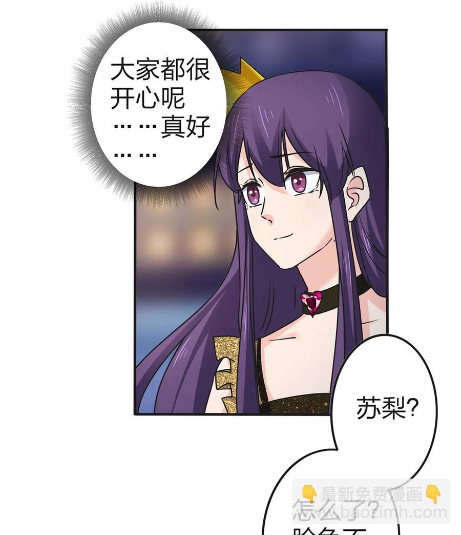 361 百鬼夜行38