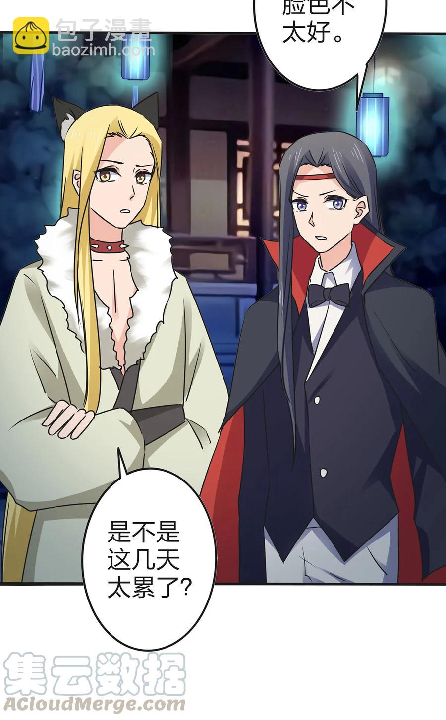 361 百鬼夜行39