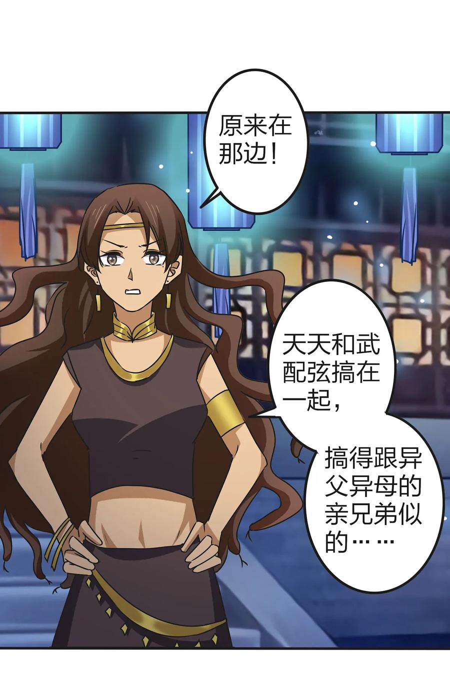 361 百鬼夜行4