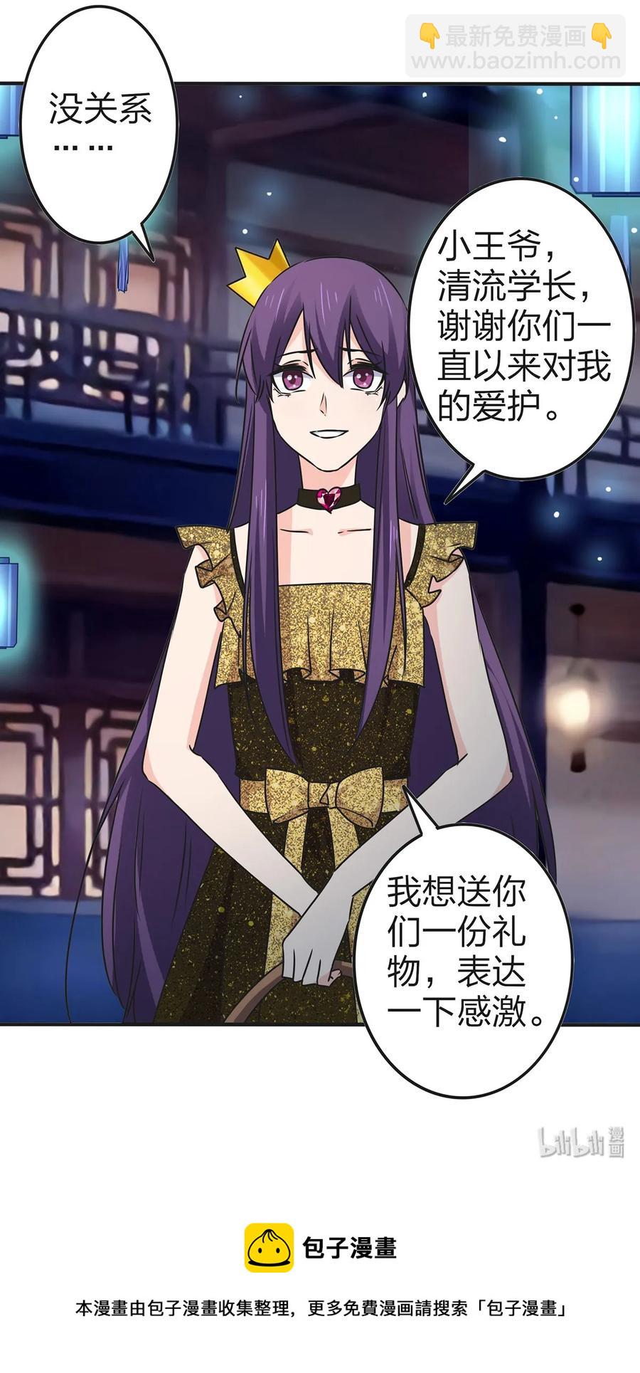 361 百鬼夜行40