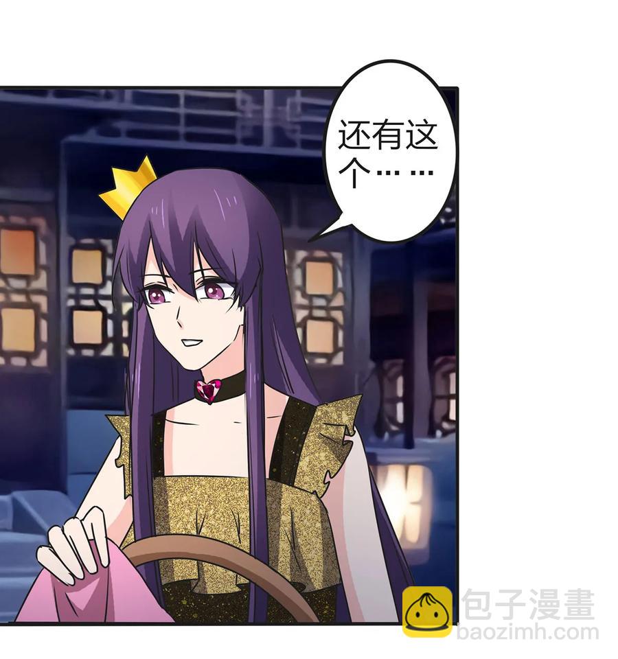 362 特别的礼物11