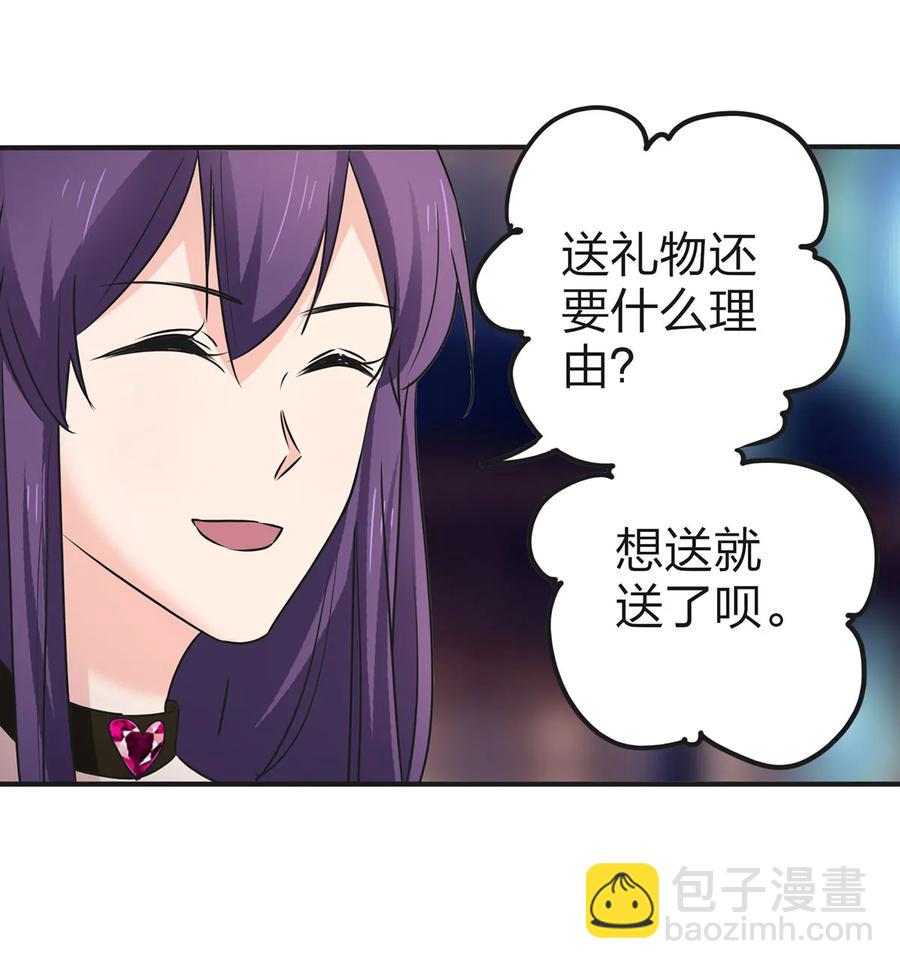 362 特别的礼物16
