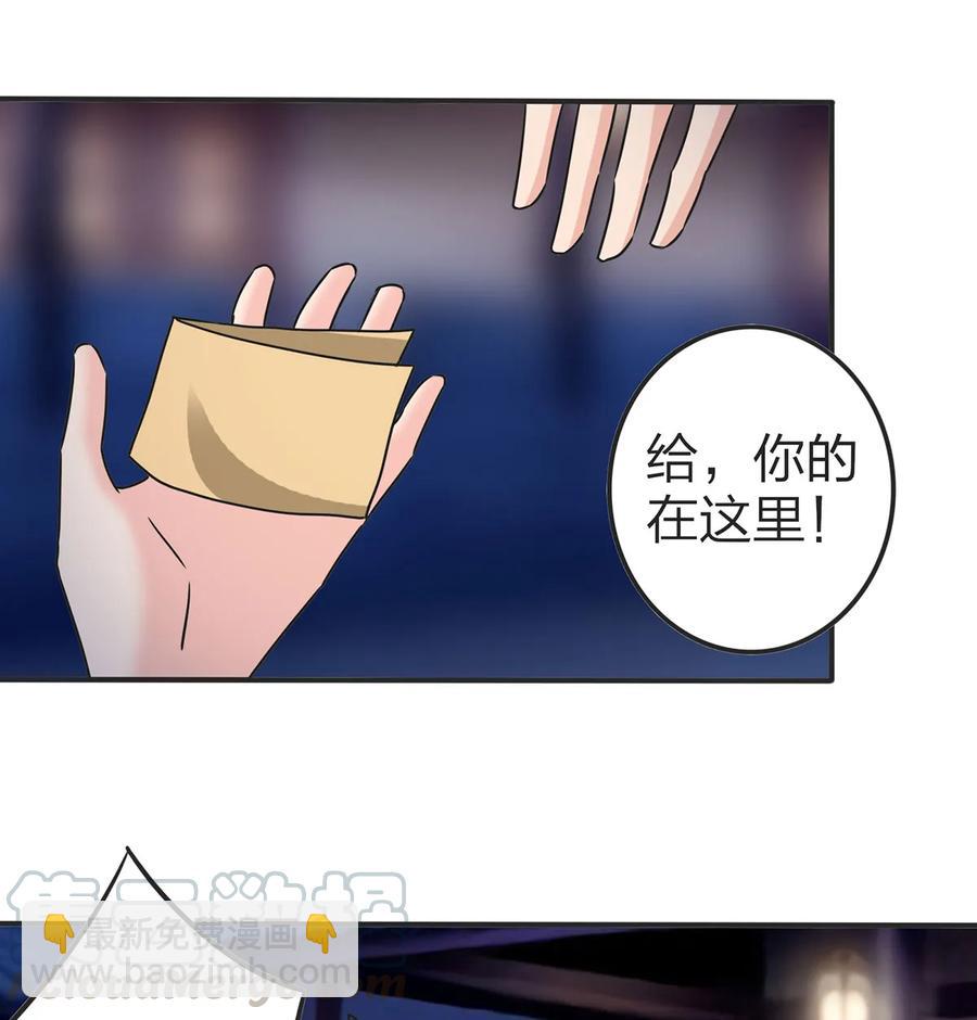 362 特别的礼物18