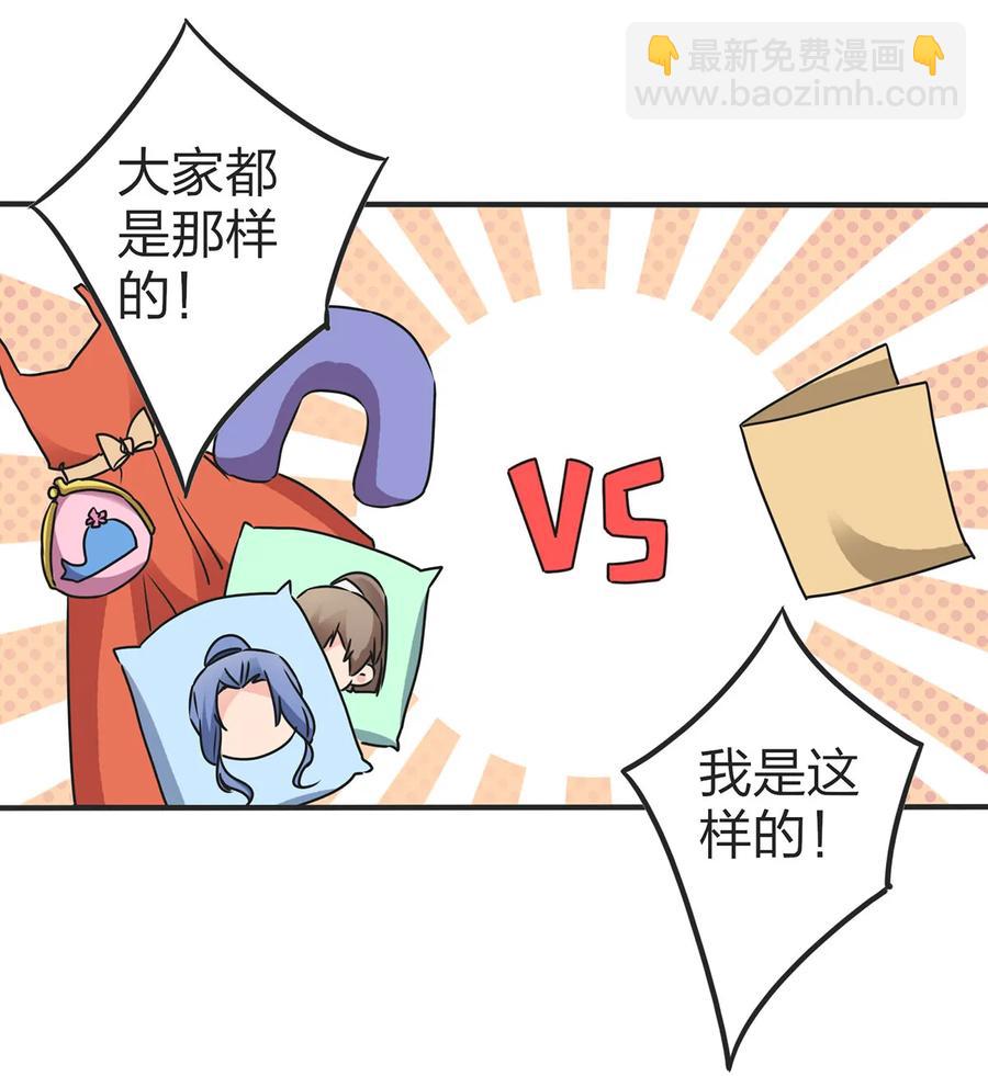 362 特别的礼物20