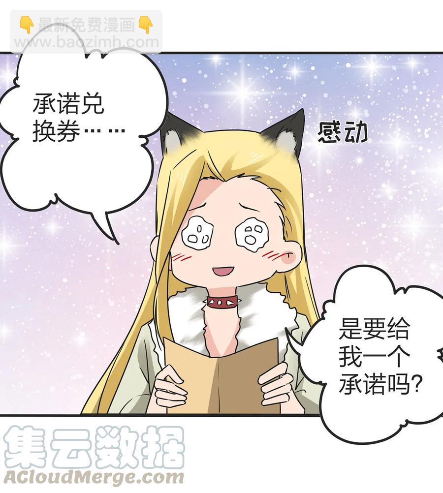 362 特别的礼物24