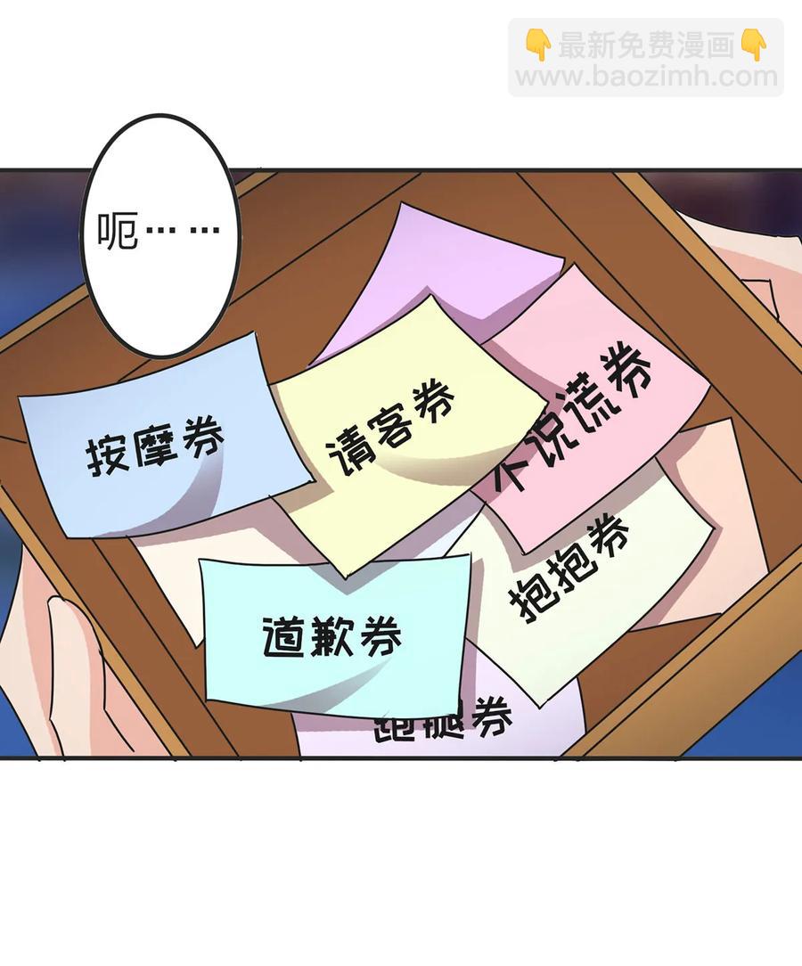 362 特别的礼物26