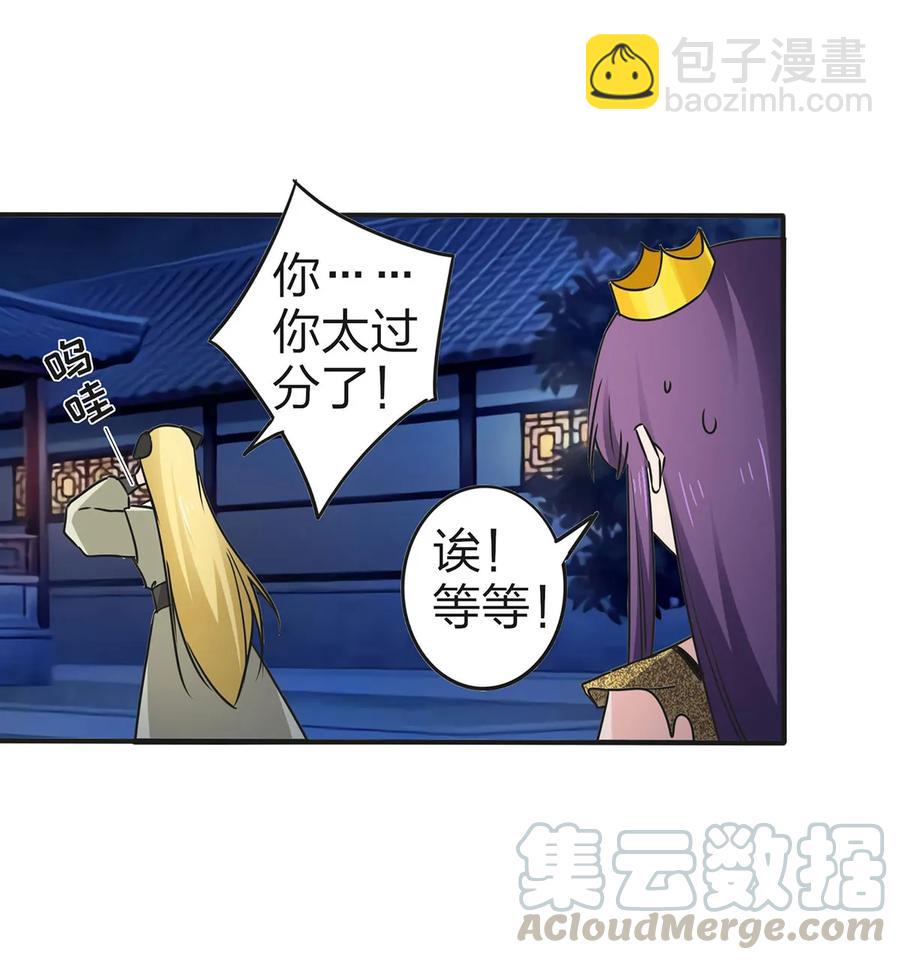 362 特别的礼物27