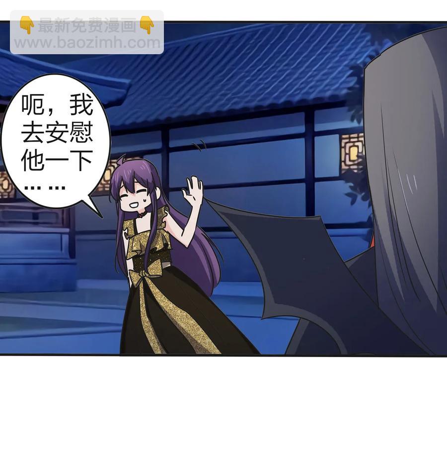 362 特别的礼物28