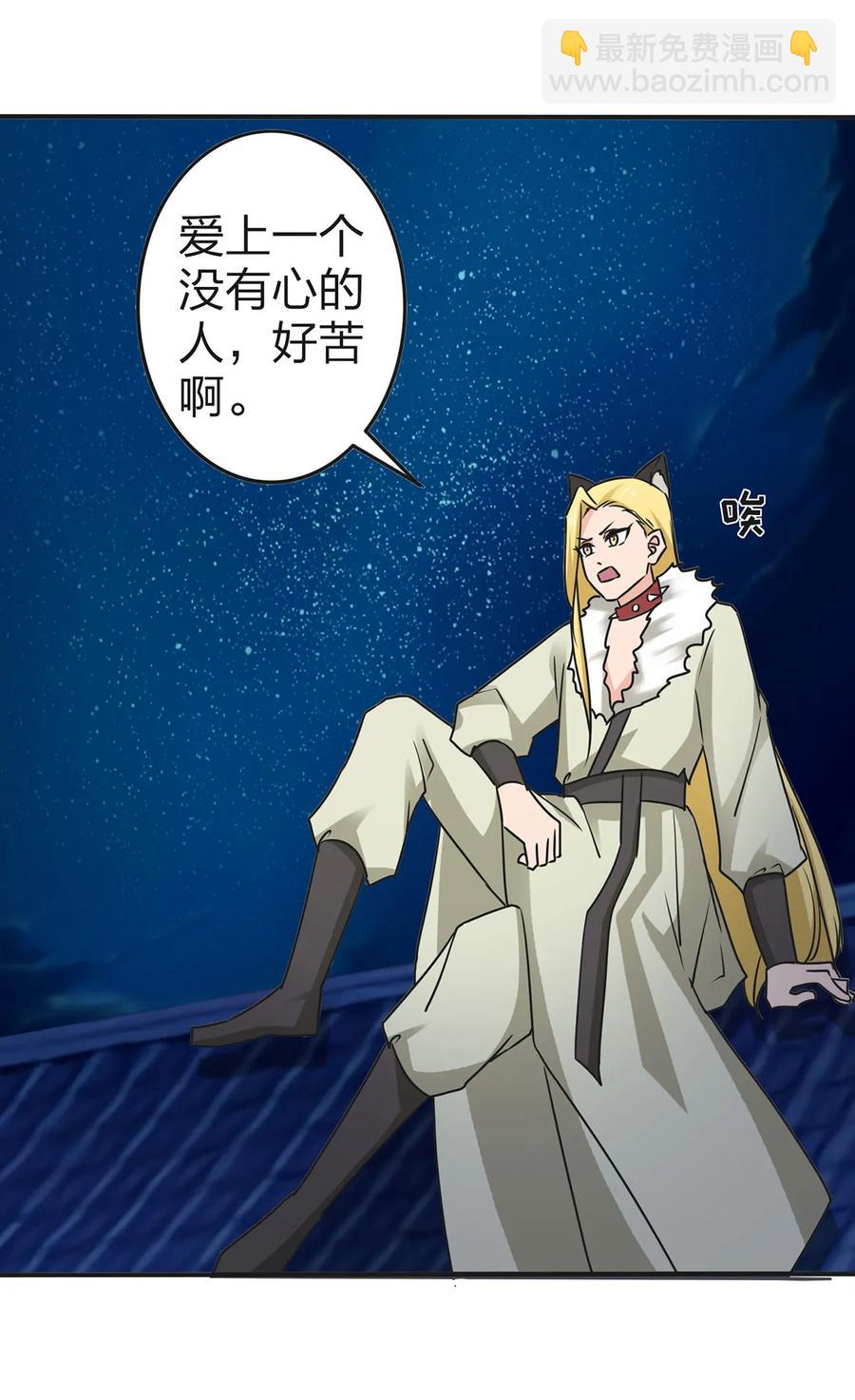 362 特别的礼物31