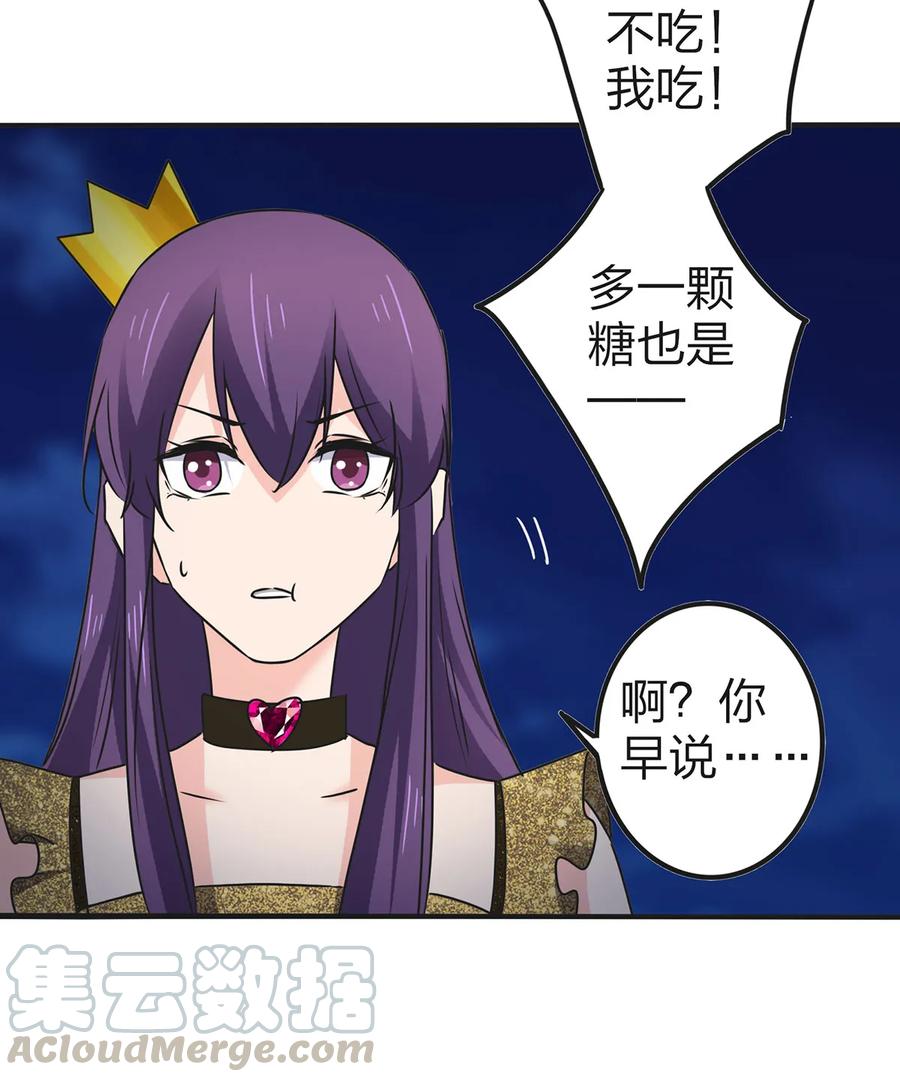 362 特别的礼物36