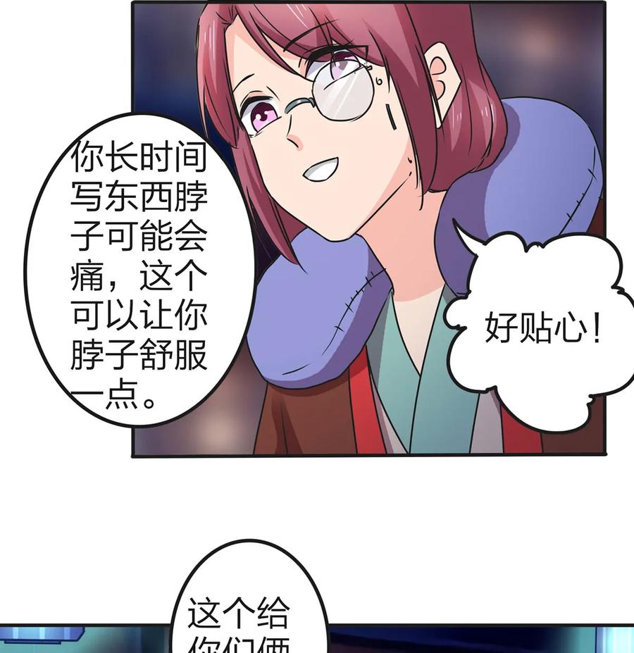 362 特别的礼物5