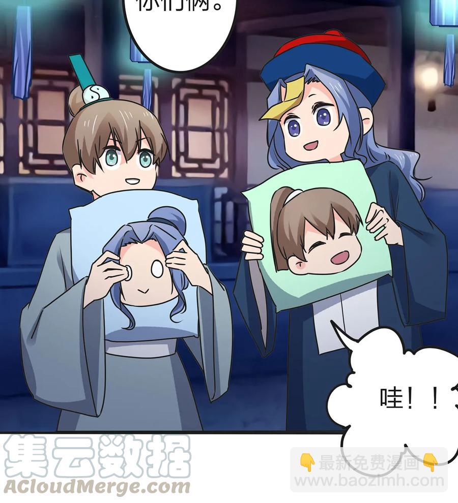 362 特别的礼物6
