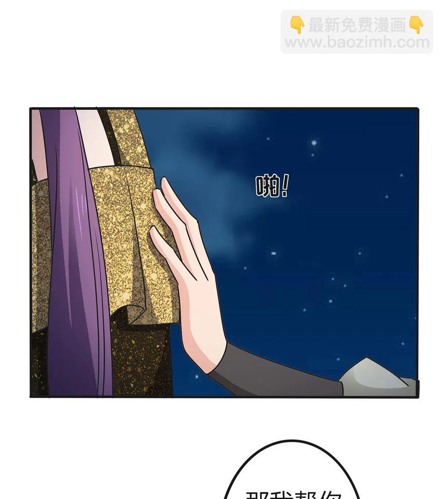 363 告白11