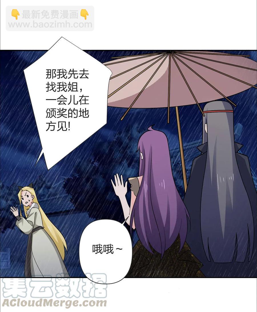 364 最可怕的东西12