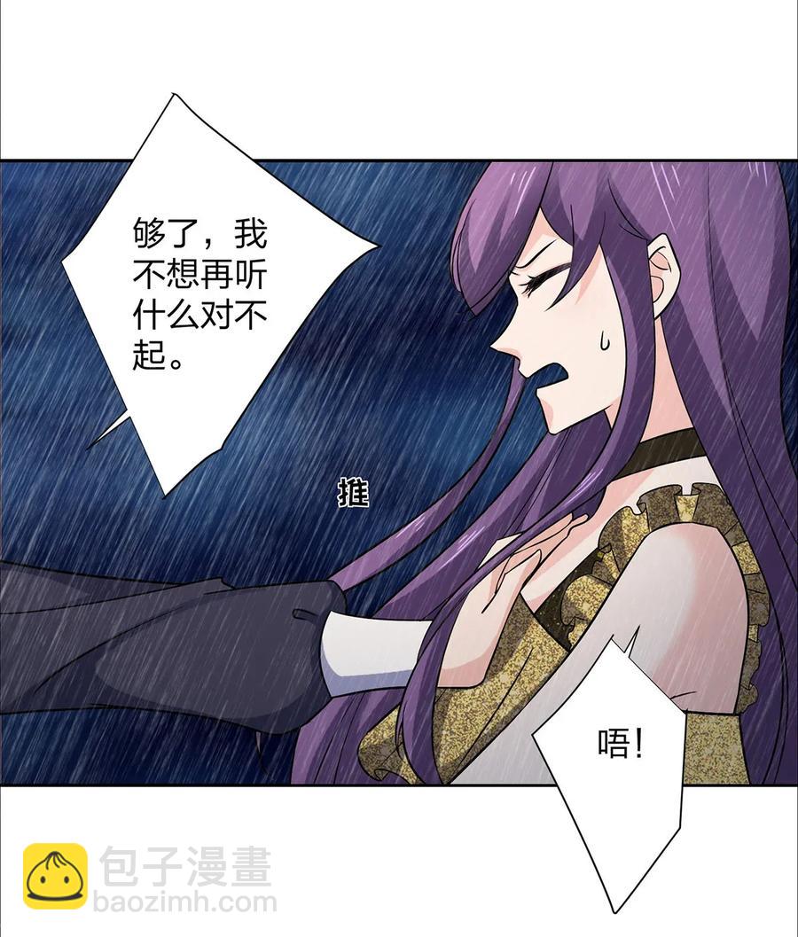 364 最可怕的东西34