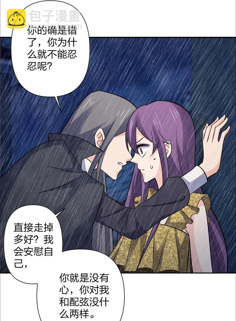 364 最可怕的东西35
