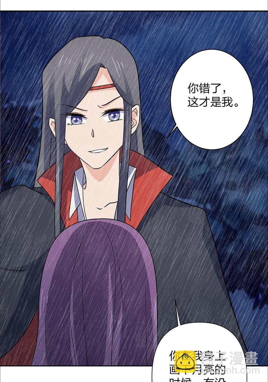 364 最可怕的东西38
