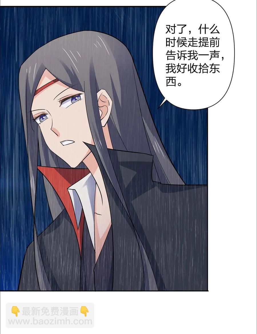 365 一起走11