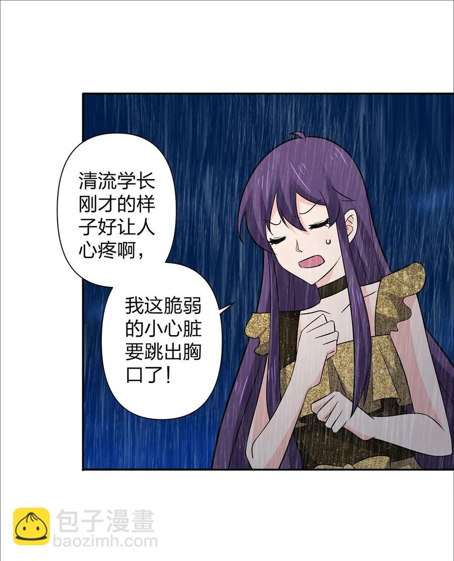 365 一起走17