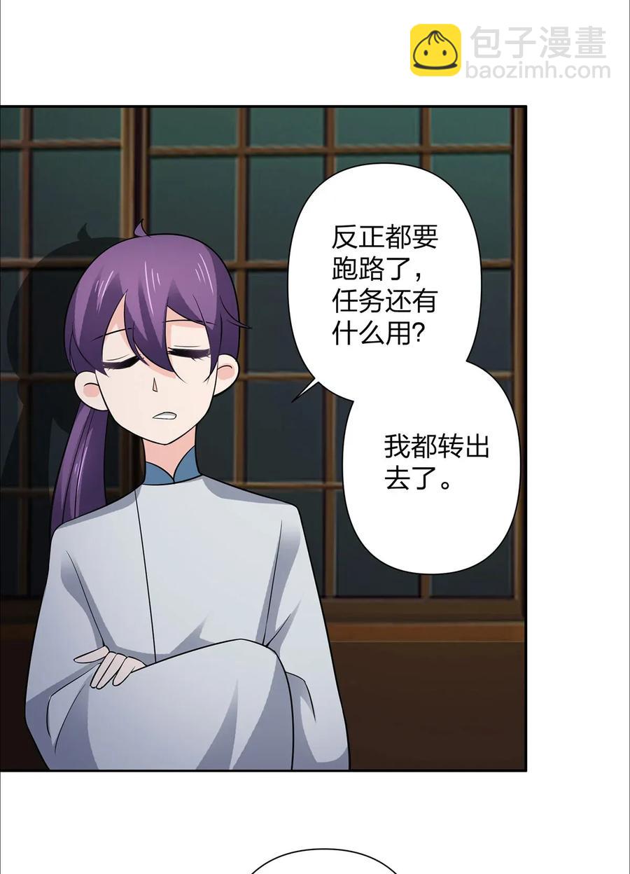 365 一起走31