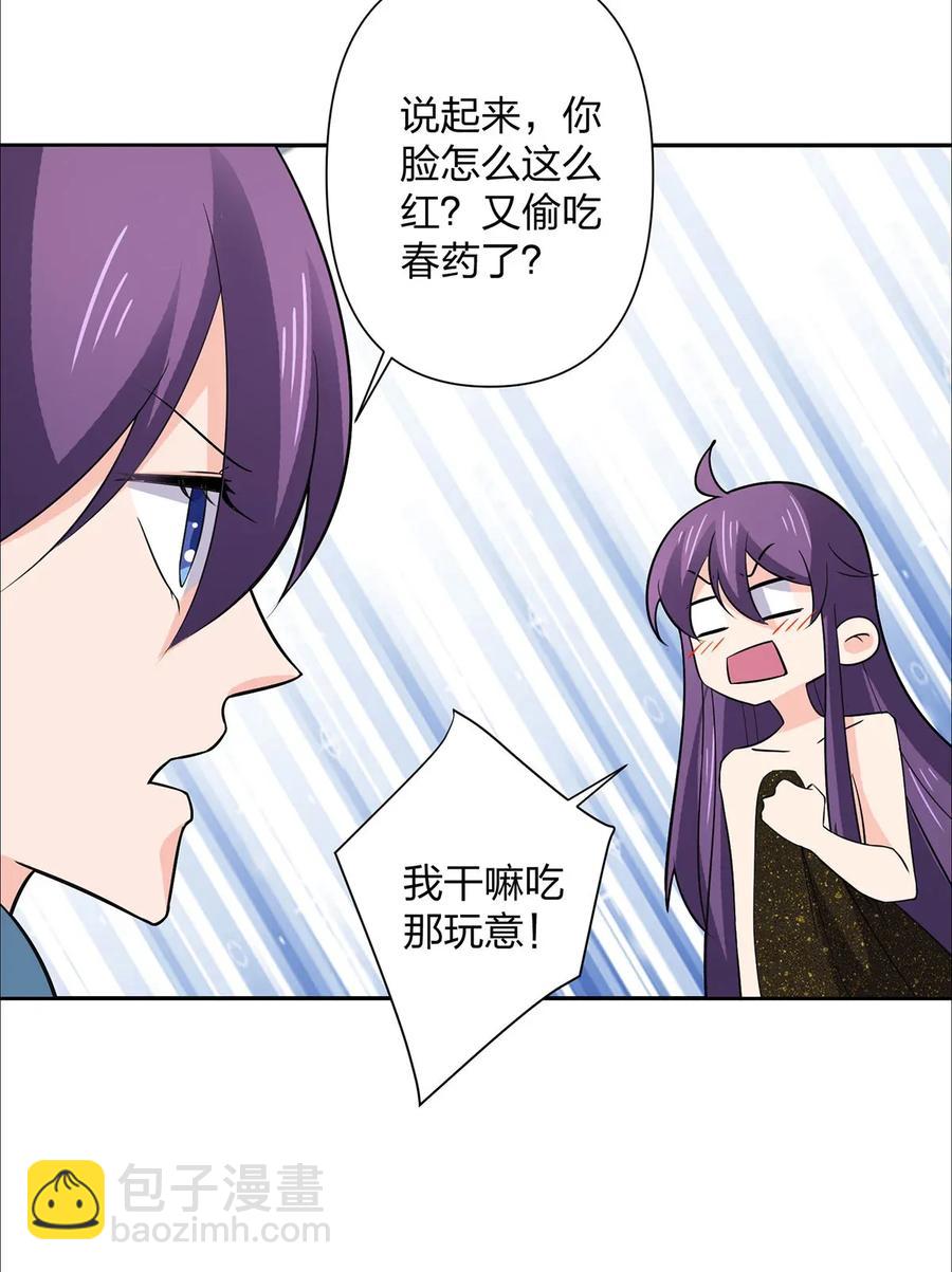 365 一起走32