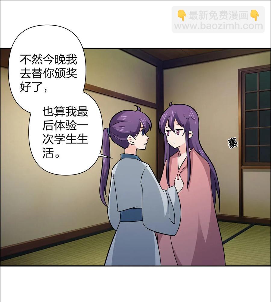 365 一起走34