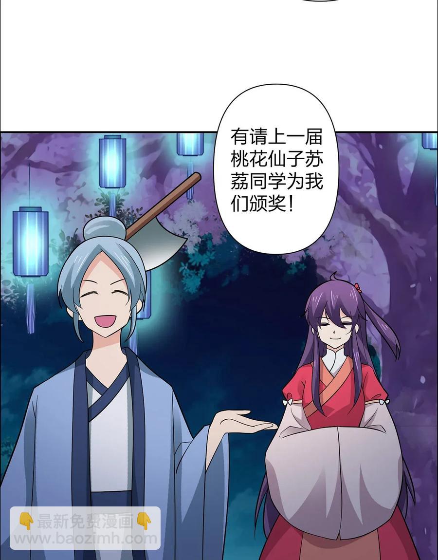 365 一起走37