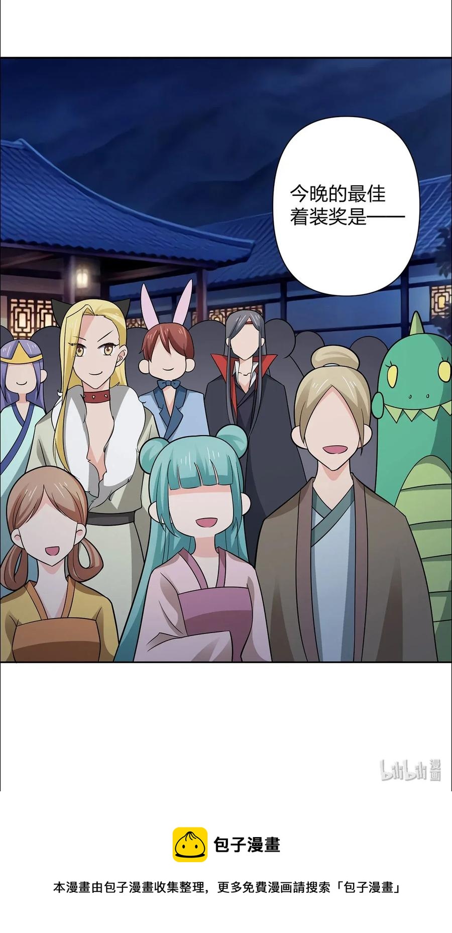 365 一起走40