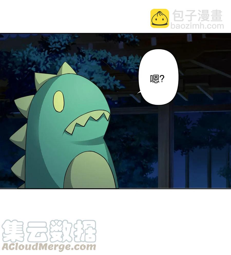 366 不速之客12