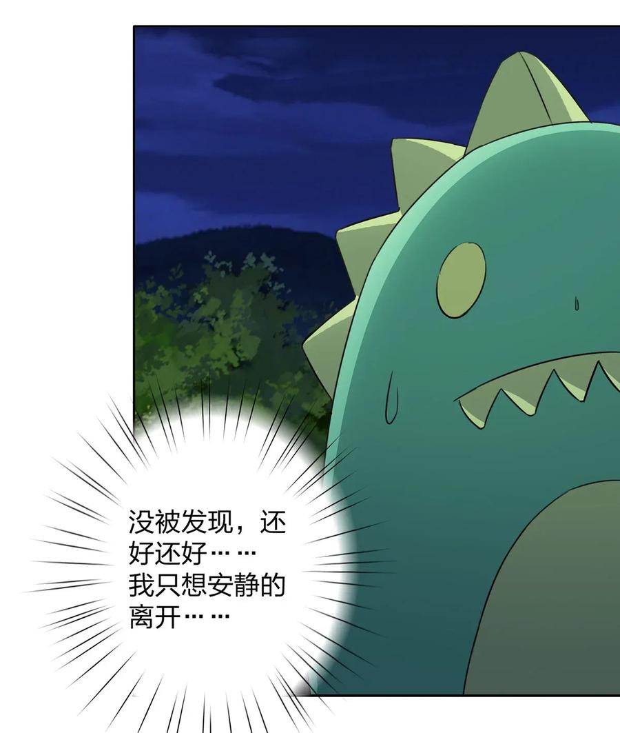 366 不速之客16