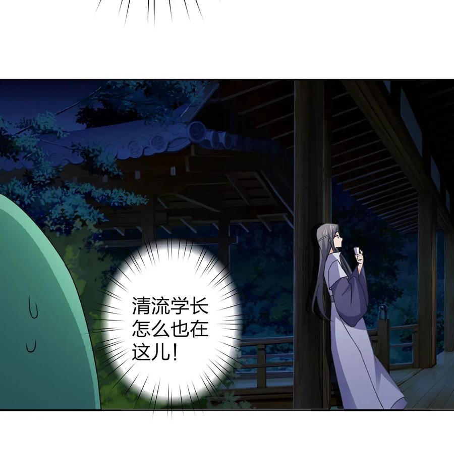 366 不速之客17