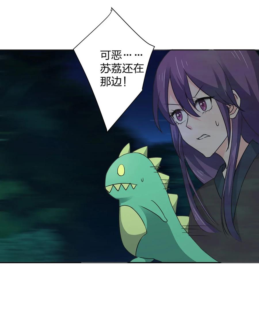 366 不速之客23