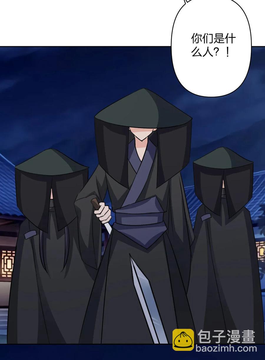 366 不速之客26