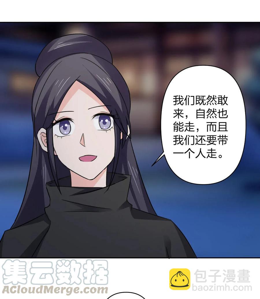 366 不速之客30