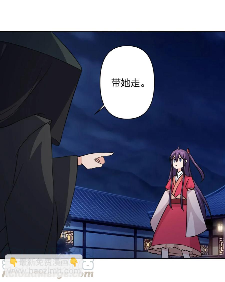 366 不速之客33