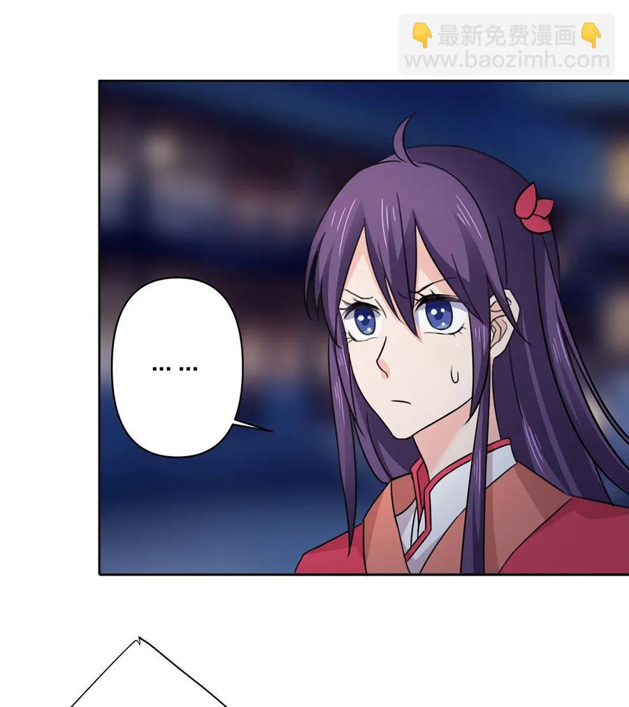 366 不速之客34