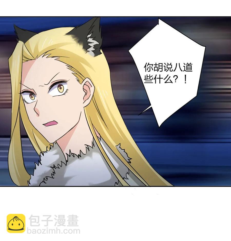 366 不速之客38