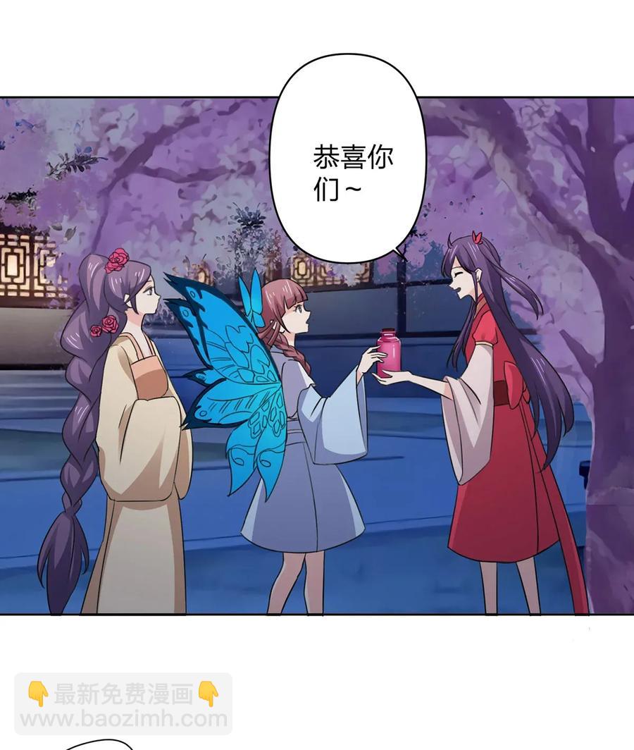 366 不速之客4
