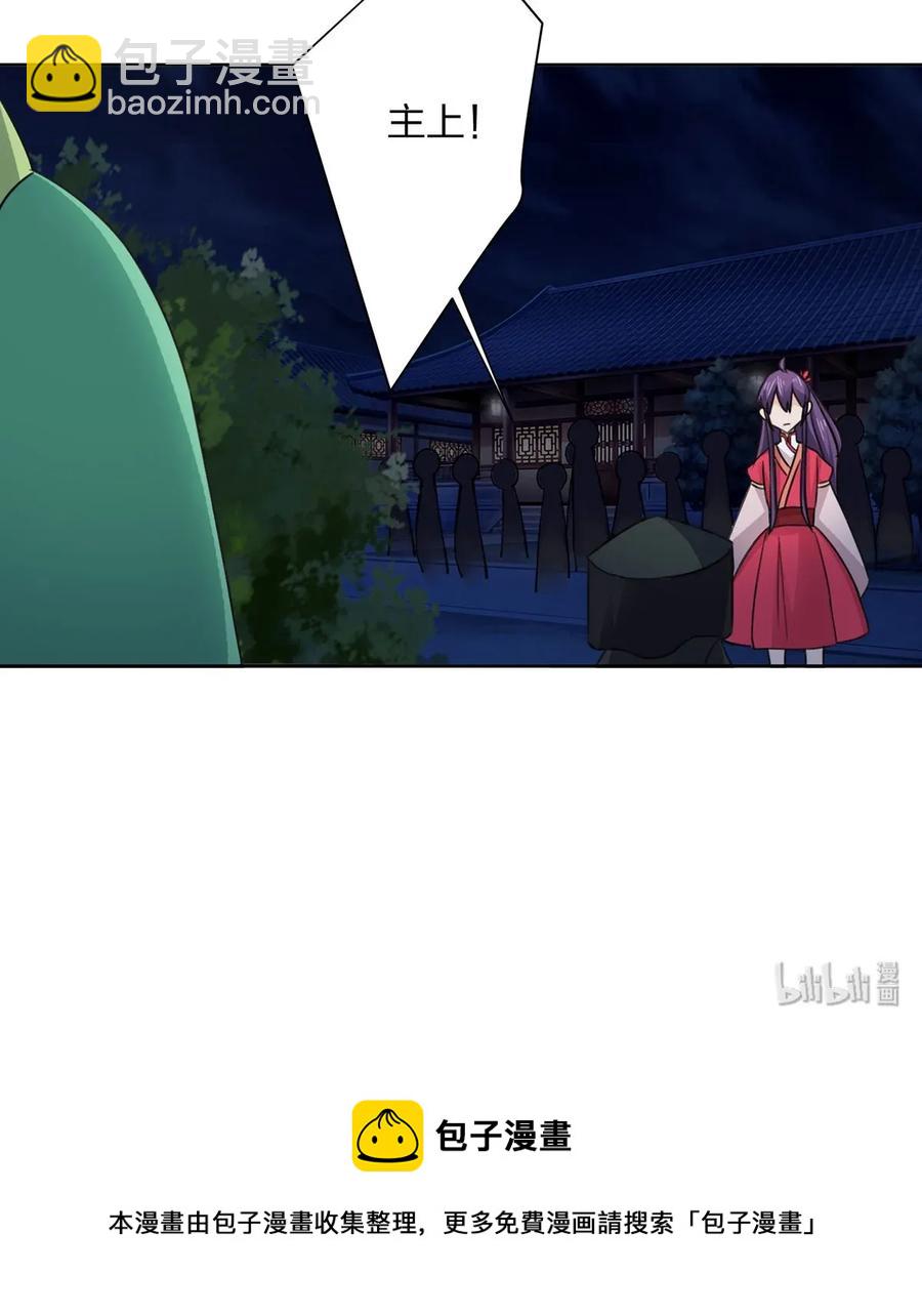 366 不速之客40