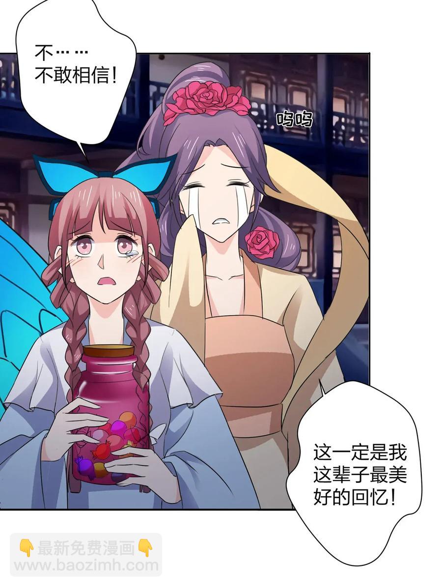 366 不速之客5